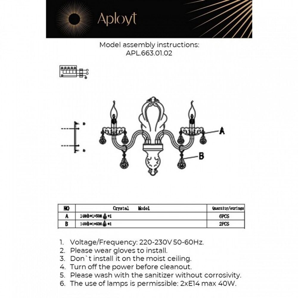 Бра Aployt Selestina APL.663.01.02
