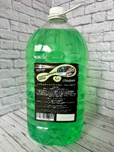 Д/мытья посуды ПРОФФИ 5л ЗЕЛЕНЫЙ