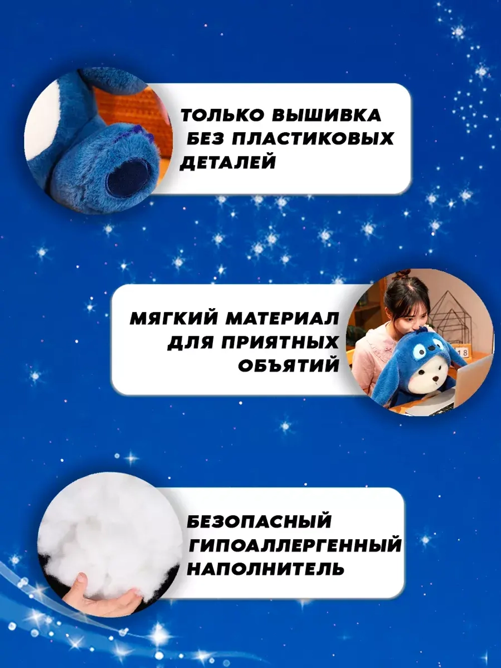 Мягкая игрушка мишка в костюме Стич 65 см