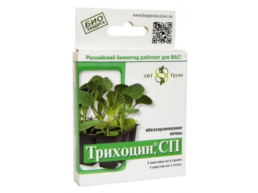 Трихоцин 12г. (от грибк-х болез) АБТ