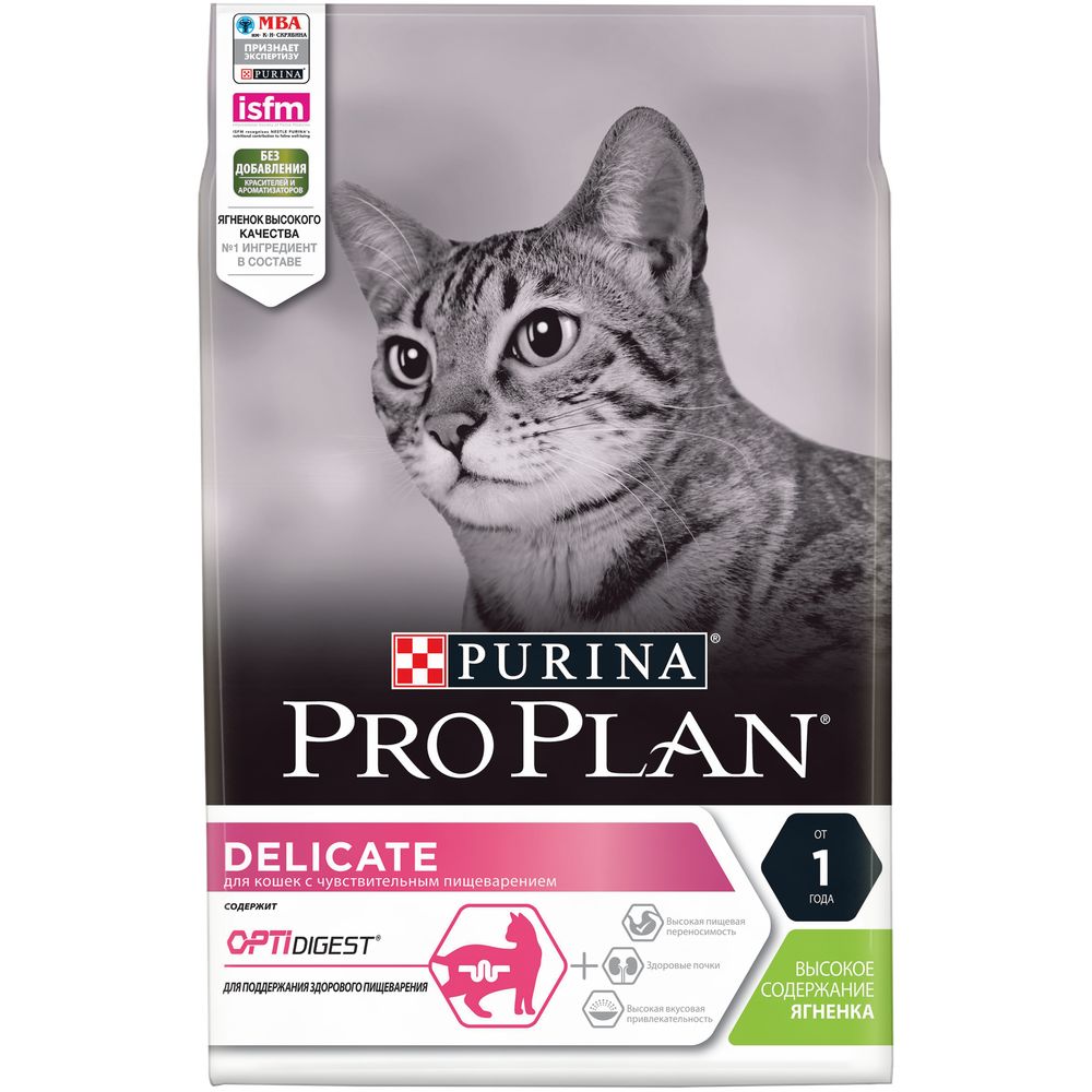 Сухой корм Pro Plan DELICATE DIGESTION для кошек при чувствительном пищеварении с ягненком 3 кг