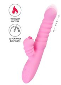 Розовый вибратор Lixy с возвратно-поступательным движением и нагревом - 23 см.