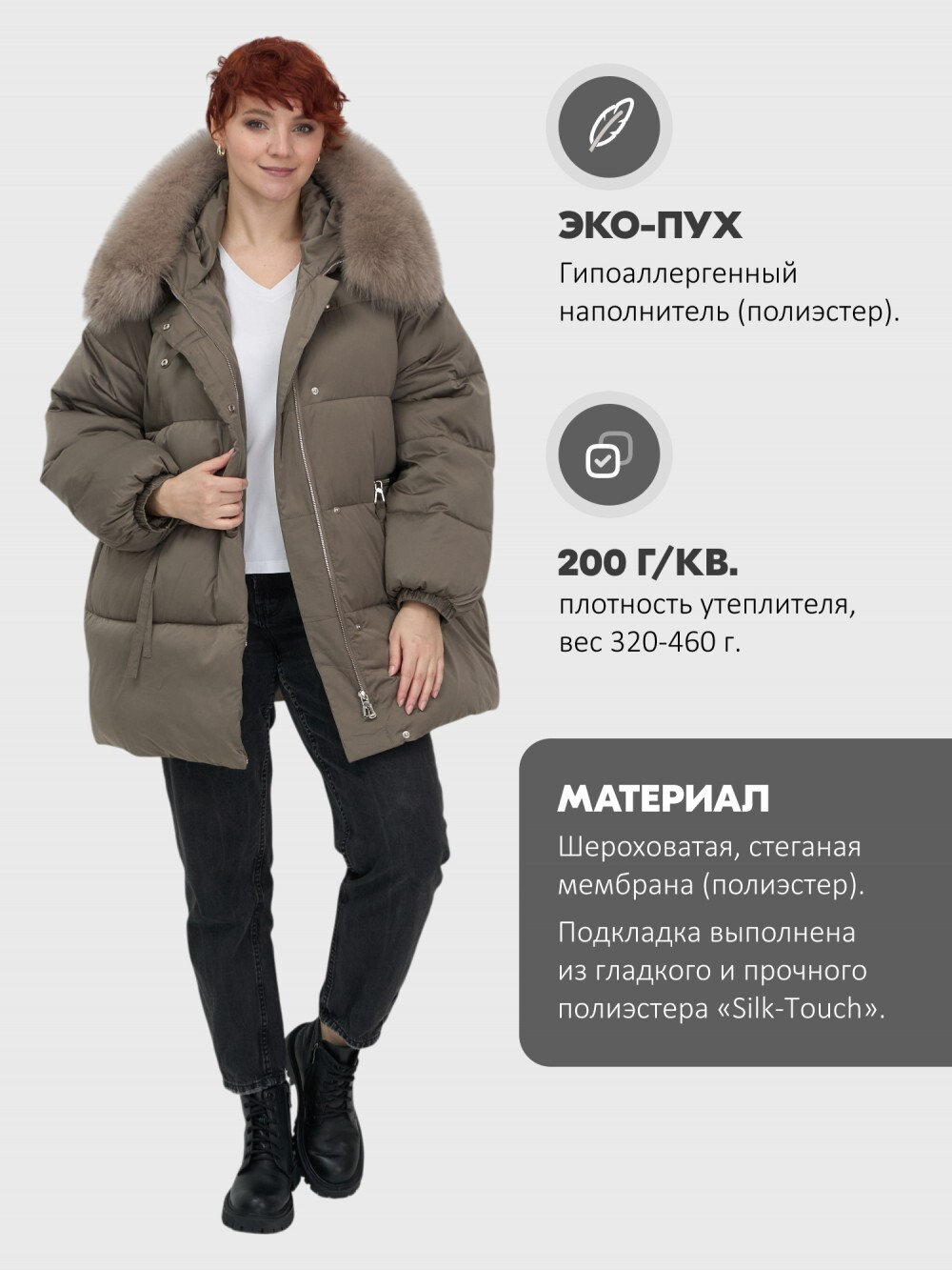 Куртка зимняя женская с мехом и капюшоном тренд коричневого цвета 7639K