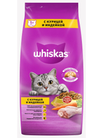 Сухой корм Whiskas для взрослых кошек, подушечки с курицей и индейкой, 13.8 кг