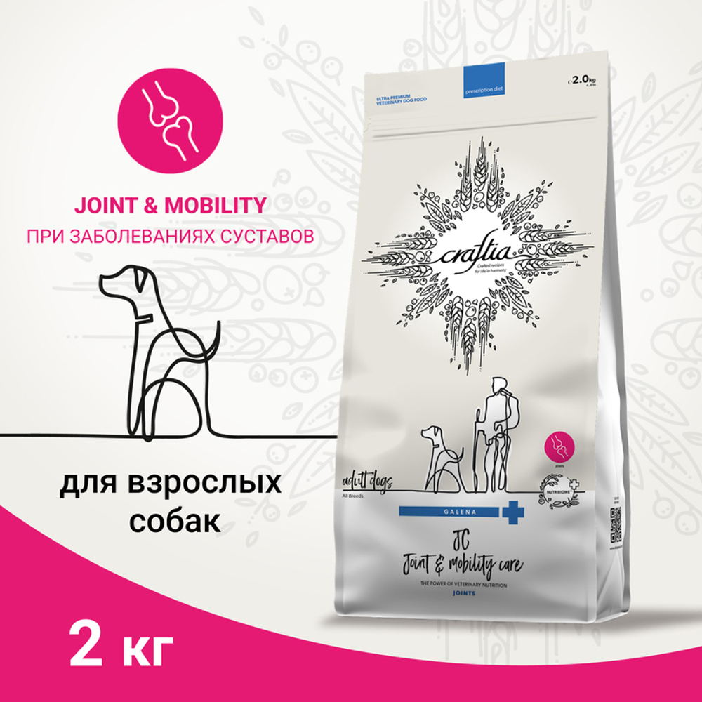 CRAFTIA GALENA DOG JOINT & MOBILITY CARE Мобилити 2 кг для собак при заболевании суставов