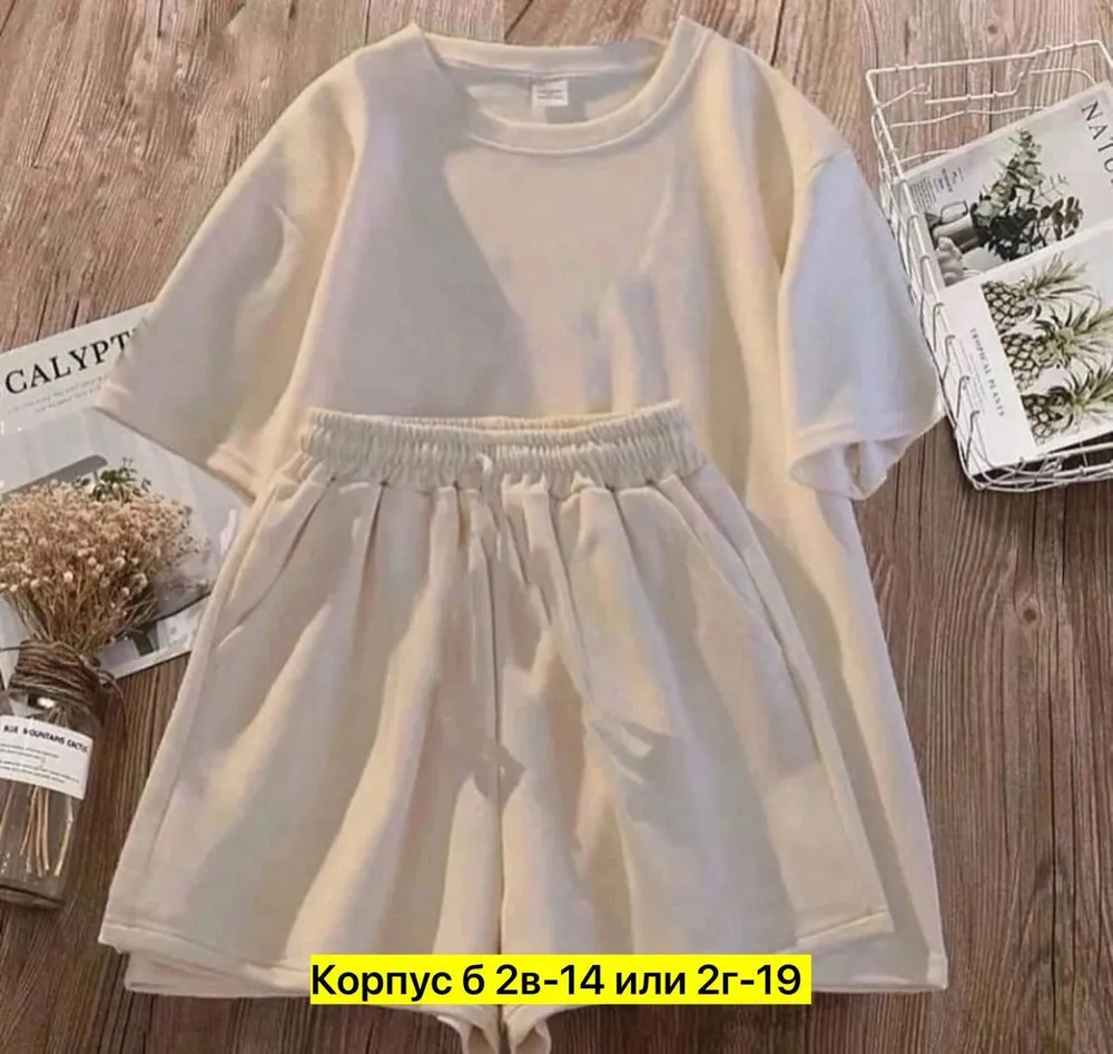 Костюм 6821521 Fabrika