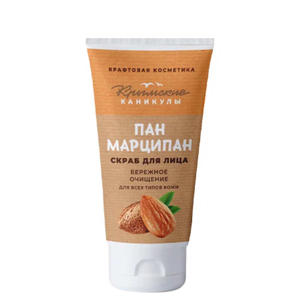 Скраб для лица Бережное очищение КК, 70г