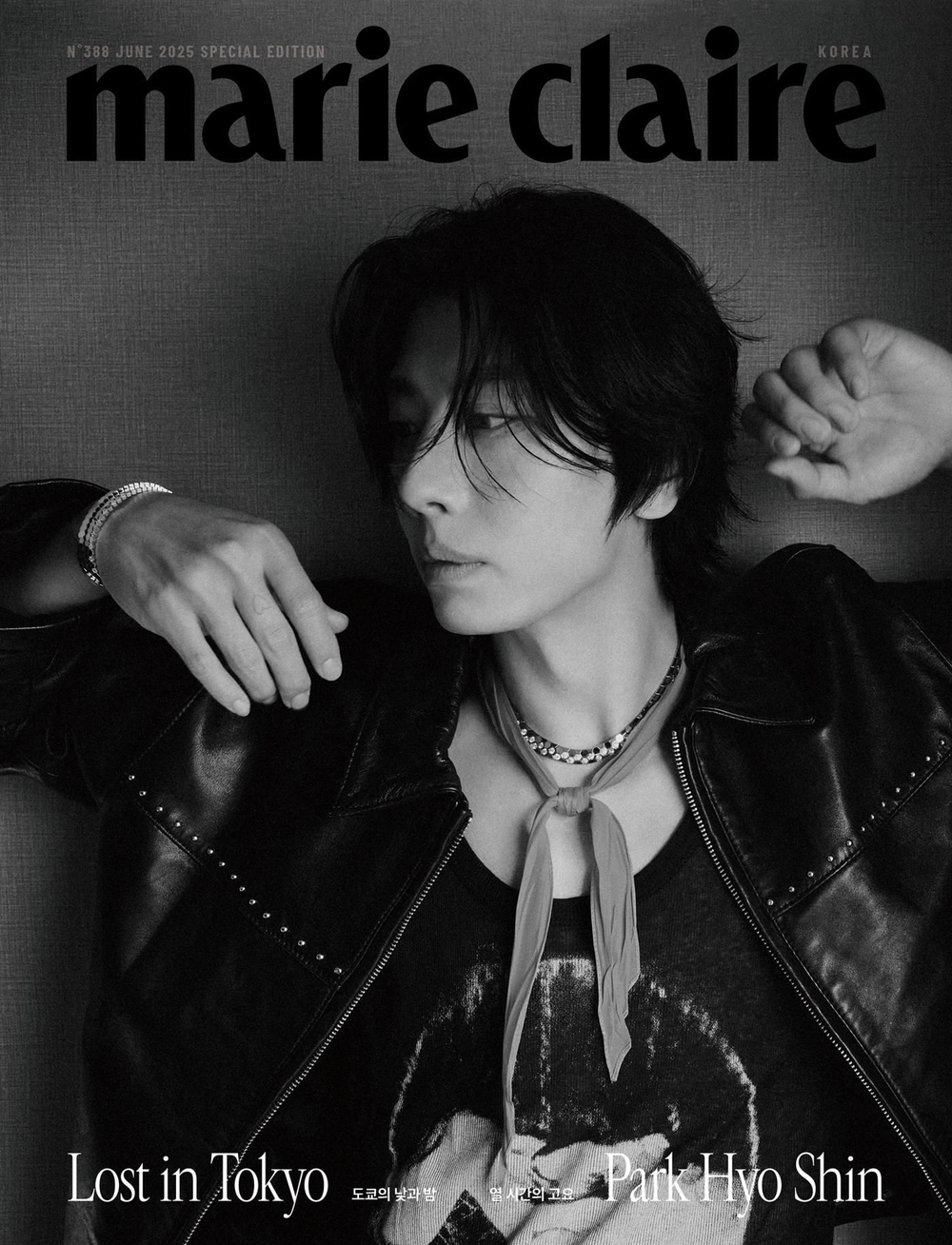 публикация MARIE CLAIRE - 2025.06 Special Edition Park Hyo-Shin C Type
