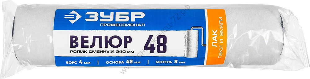 ЗУБР ВЕЛЮР 48 мм, 240 мм, бюгель 8 мм, 100% шерсть, Малярный ролик, ПРОФЕССИОНАЛ (02514-24)