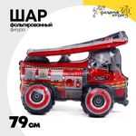 Шар Фольгированный Машина пожарная (Красный)