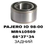 ПОДШИПНИКИ PAJERO IO
