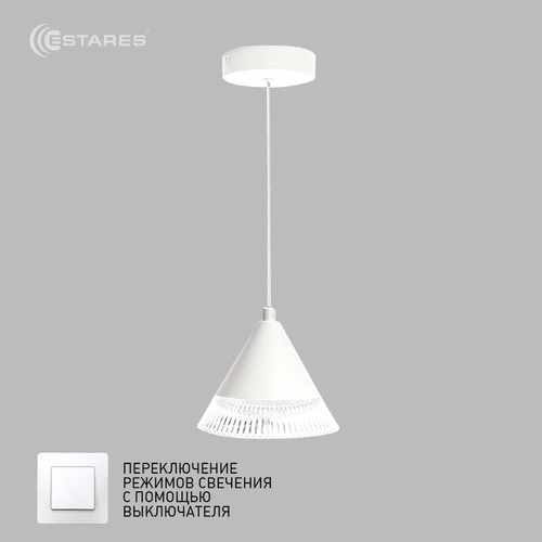 Управляемый светодиодный светильник on/off  LAMPA 7W 1R-ON/OFF-140х1340-WHITE/CLEAR-220-IP20