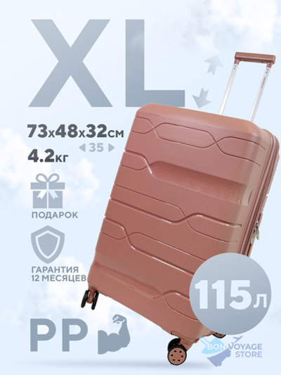 Большой чемодан Impreza 8006, Пудровый, XL