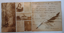 Винтажная виниловая пластинка Ираклий Андроников Выпуск II Загадка Н.Ф.И. 2LP (CCCР 1978)