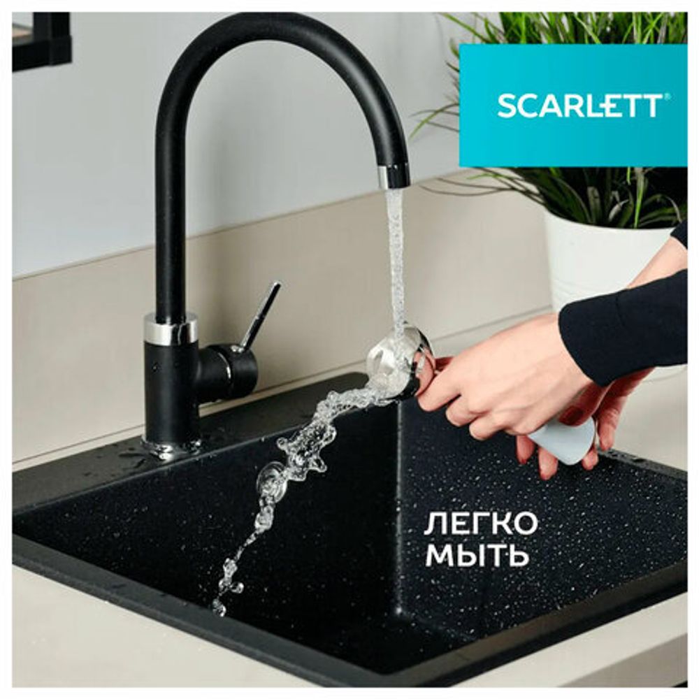 Блендер погружной SCARLETT SC-HB42F06, 850 Вт, 2 скорости, 3 насадки, стакан, белый