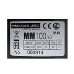 Сверхтонкий вентилятор для ванн ММ 100 квадратный 60 м³/час черный