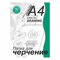 Папка д/черч. 10 л. А4 с верт. рамкой школ. 180 г/м2