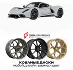 КОВАНЫЕ ДИСКИ для Hennessey Venom F5-M 2025-2026