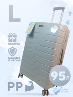 Большой чемодан Bon-Voyage PP Two, Светло-серый, L