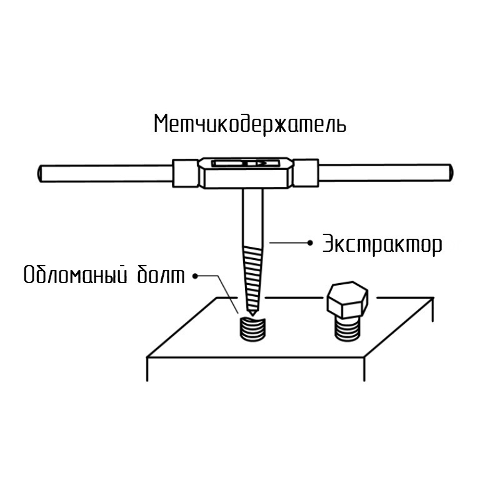 KING TONY (2127A-33M) Экстрактор М24-М33