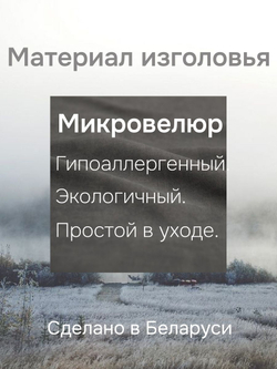 Кровать 180х200, Беллиссима, двуспальная, парящая, с мягким изголовьем, из массива дуба, Dipriz