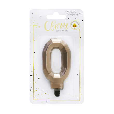Свеча тортовая цифра "Бриллиант" Золото 0