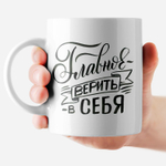 Кружка подарок "С днюхой братуха"