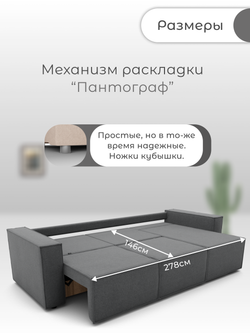 Диван Рашт-3