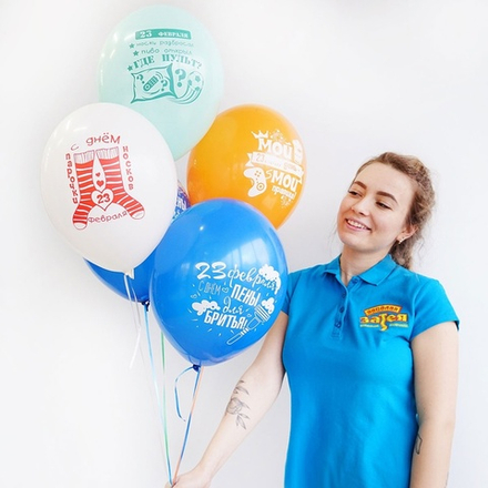 Шар с рисунком 14" 23 Февраля прикольные