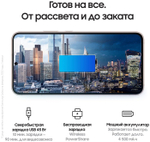 Смартфон Samsung Galaxy S22+ 8/256GB Черный фантом
