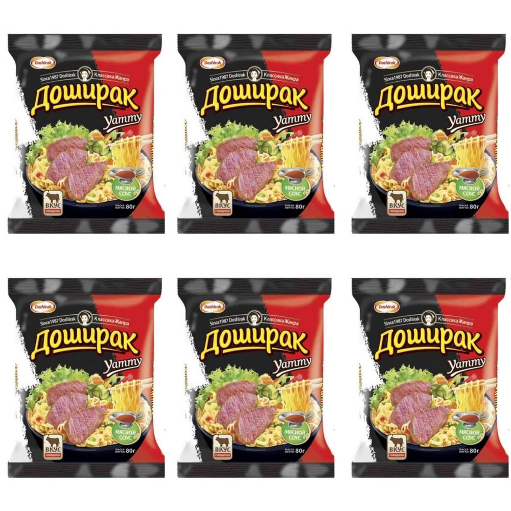 Лапша Доширак Yammy Говядина 80 г x 6 шт