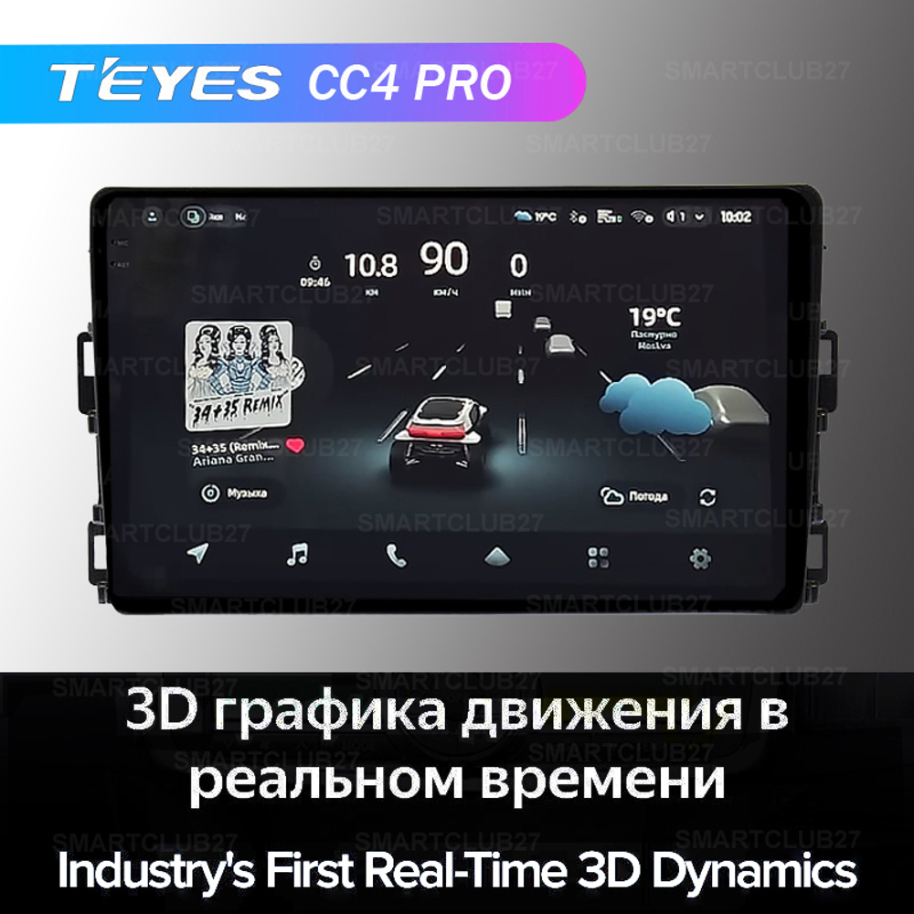 Teyes CC4 Pro 10,2" для Toyota Allion 2017+