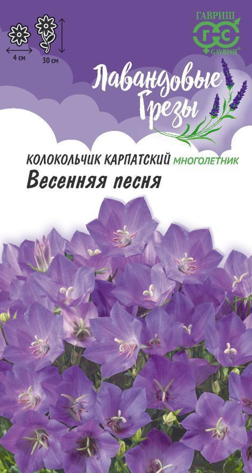 vesennyaya_mini4