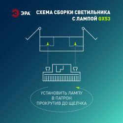 Светильник встраиваемый ЭРА KL 76 AL/WH/1 SET 5 под лампу GX53 белый набор 5 шт | Встраиваемые светильники Для ламп GX53