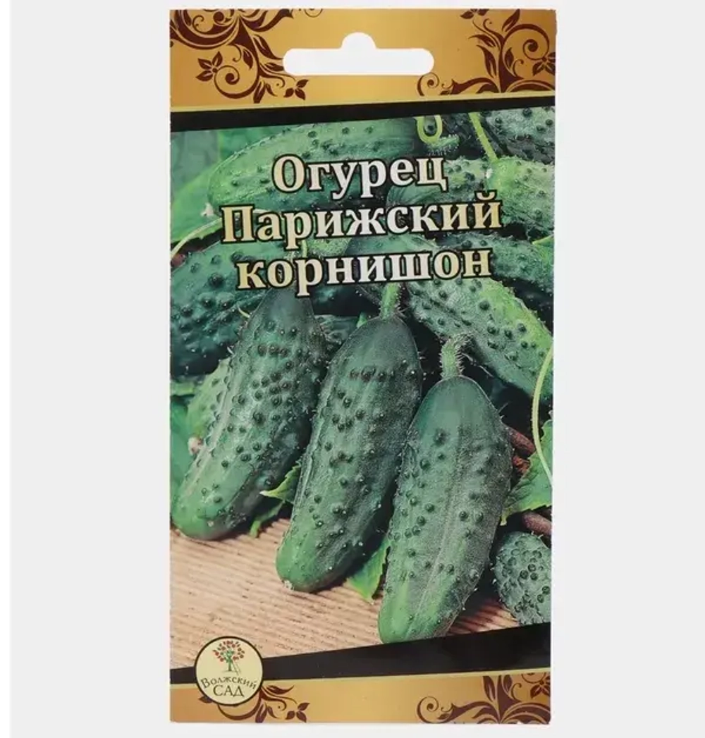 Огурец Парижский корнишон 10шт Ц Волжский Сад