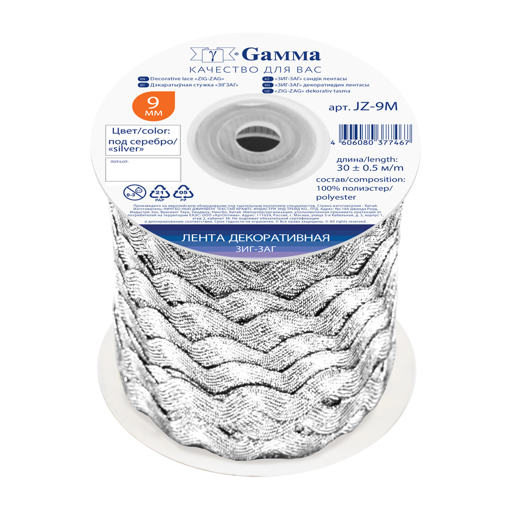 "Gamma"JZ-9M лента декоративная "ЗИГ-ЗАГ" 9 мм, серебро