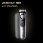 Триммер для бороды и усов Series 9 BT9520