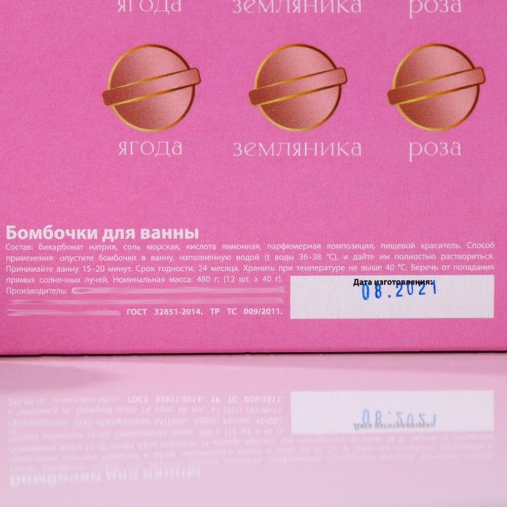 Набор из 12 бомбочек для ванны The Dream Is Real