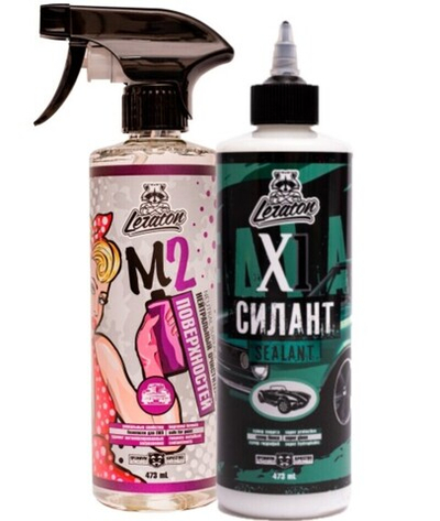 Набор Для Мойки Кузова M2+X1