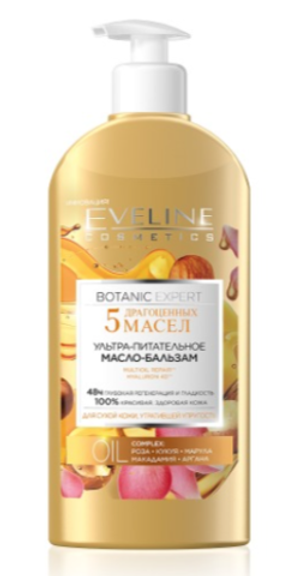 EVELINE.УЛЬТРА-ПИТАТЕЛЬНОЕ МАСЛО-БАЛЬЗАМ - 5 ДРАГОЦЕННЫХ МАСЕЛ серии BOTANIC EXPERT 350 мл.