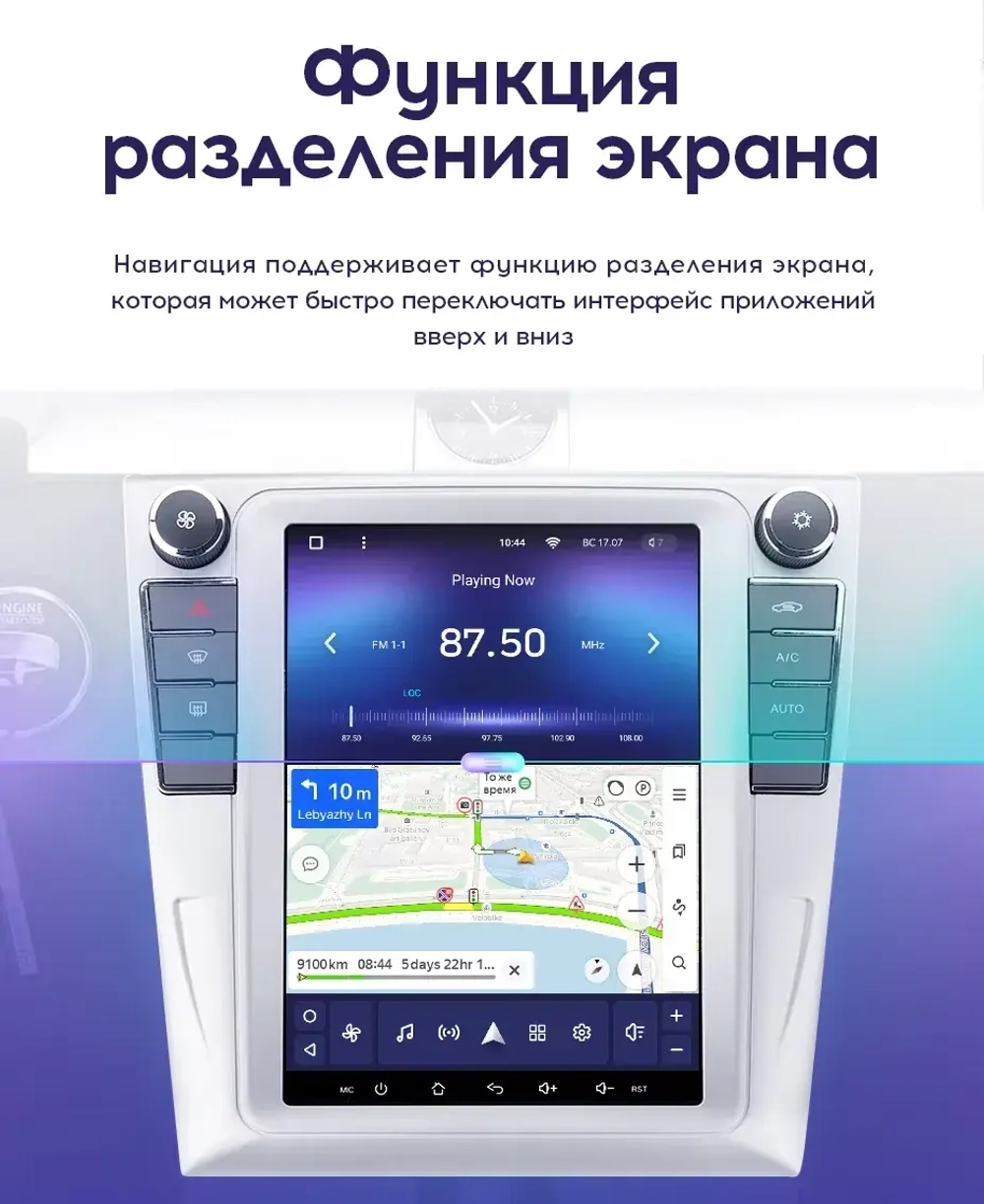 Магнитола для Volkswagen Passat B7, CC ( тип А - кондиционер) - Teyes TPRO 2 монитор 9.7" в стиле "Тесла" на Android 10, ТОП процессор, 4G SIM-слот