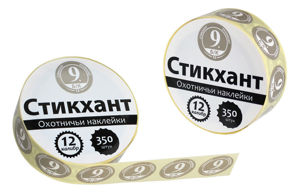 СТИКХАНТ ШАЙБА 9 (БЕСКОНТЕЙНЕРНЫЙ)