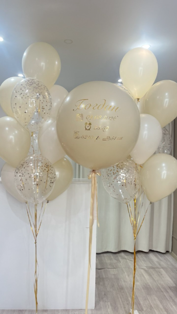 Шары на выписку №367 мальчик