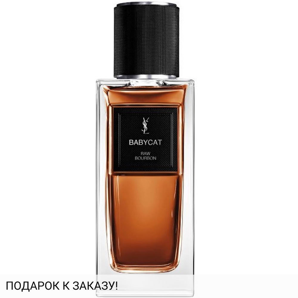 Yves Saint Laurent Babycat Raw Bourbon