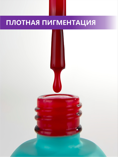 Гель-лак ENIGMANIC 10 мл. однофазный One Step №03