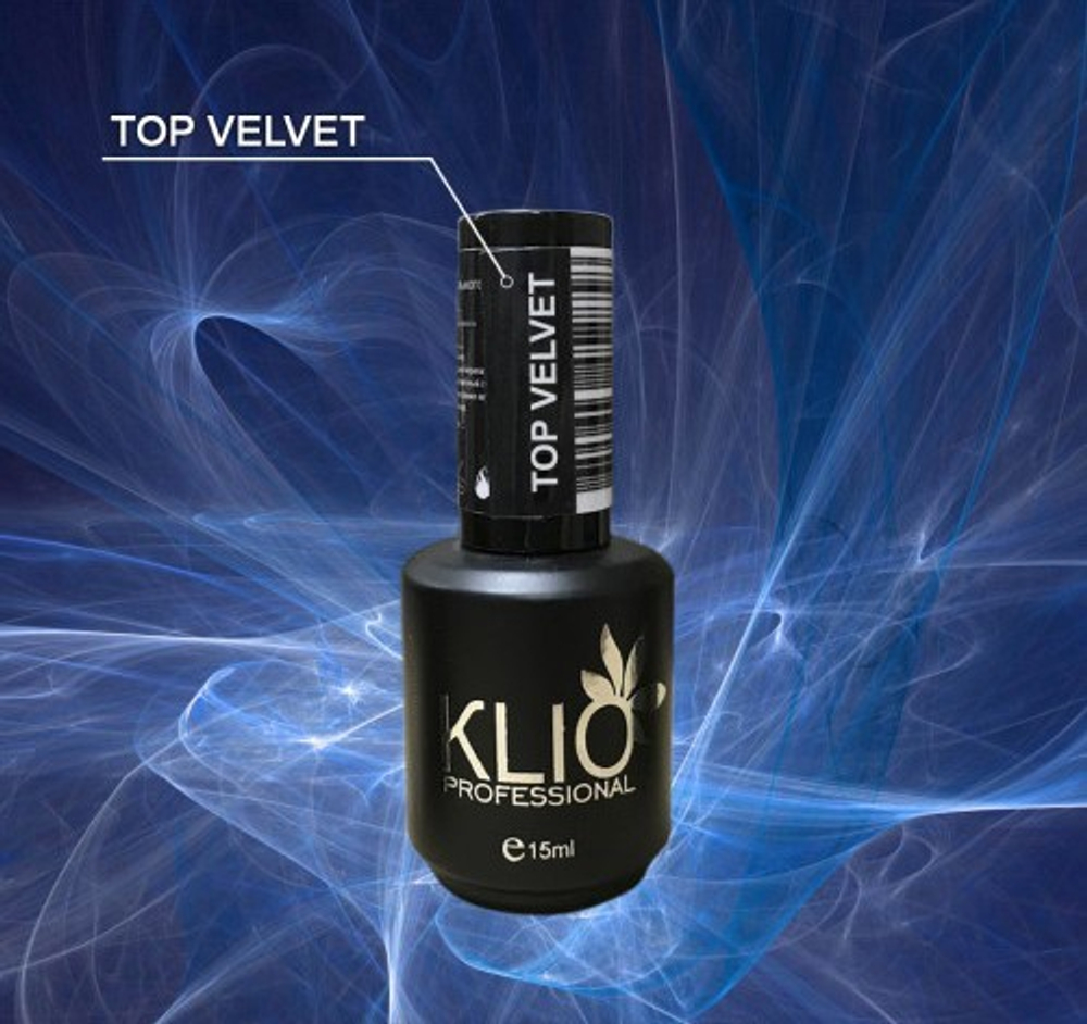 Klio Топ Velvet матовый с слипким слоем, 15мл