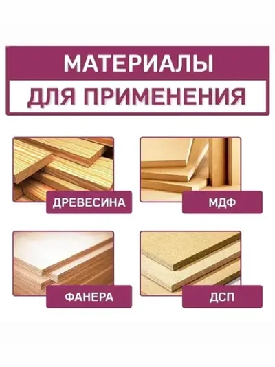 Фреза по дереву кромочная прямая с верхним подшипником 14х51 мм хвостовик 8 мм