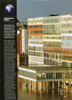 Чудеса архитектуры