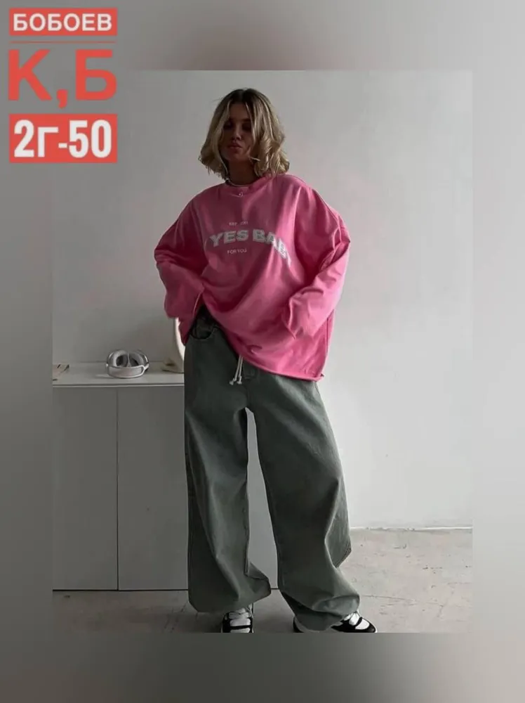 Кофта 50355201 Fabrika