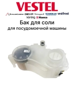 Канистра 42161868